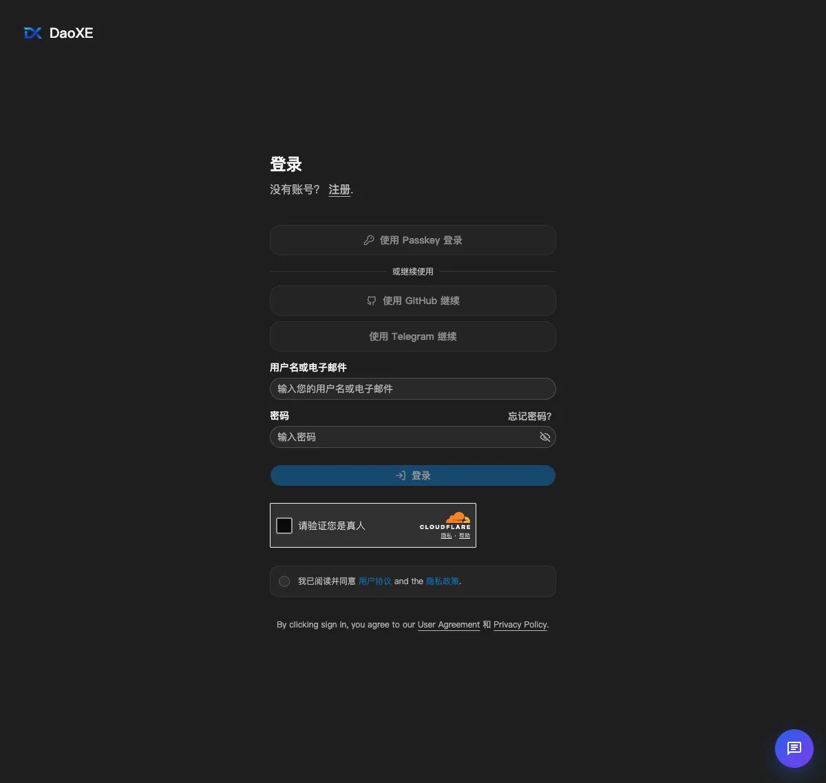 登录页