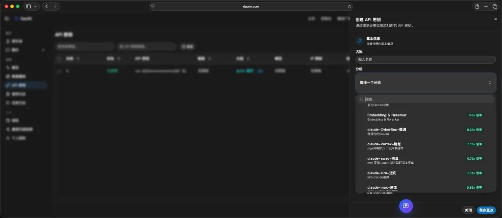Create key
